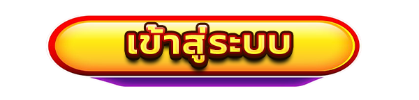 เข้าสู่ระบบเว็บคาสิโนออนไลน์ ALLNEW999 สล็อตแตกง่าย เว็บตรง