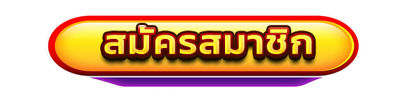 สมัครสมาชิกใหม่เว็บสล็อต ALLNEW999 รับโบนัสคาสิโนฟรี